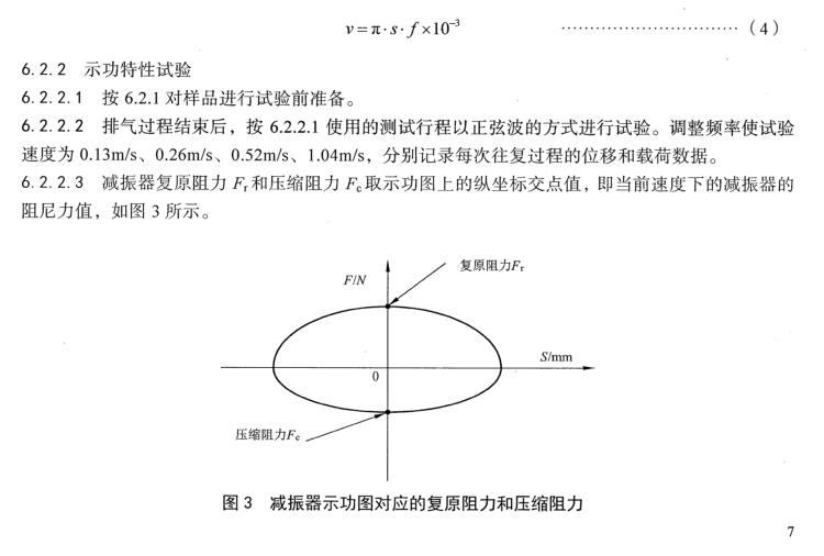 360截图20250509101909779.jpg设备要求1.jpg