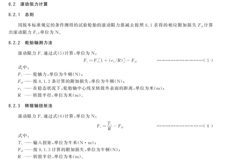 计算方法.jpg