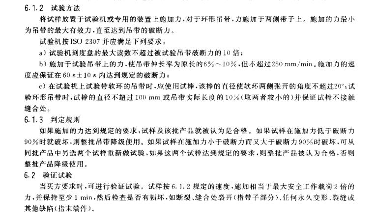 试验方法.jpg