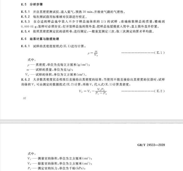 试验.jpg